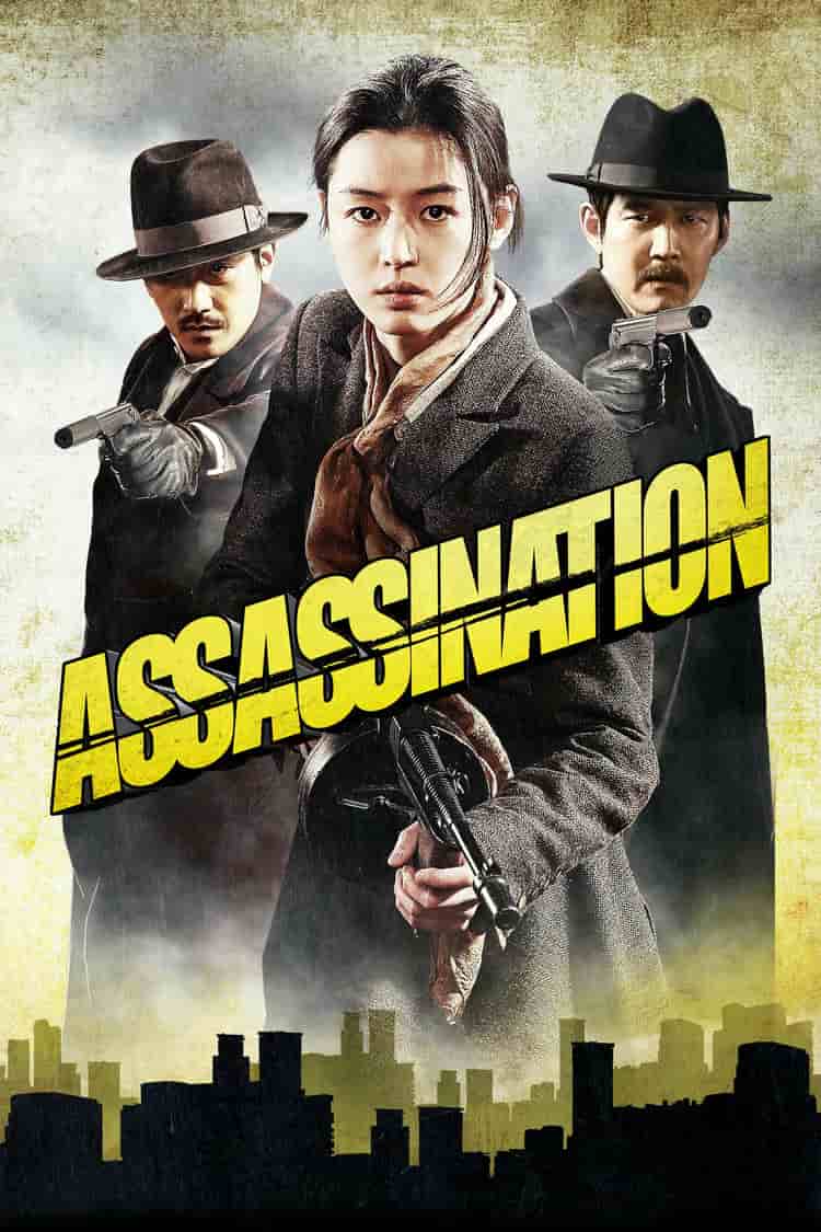 Poster for Assassination