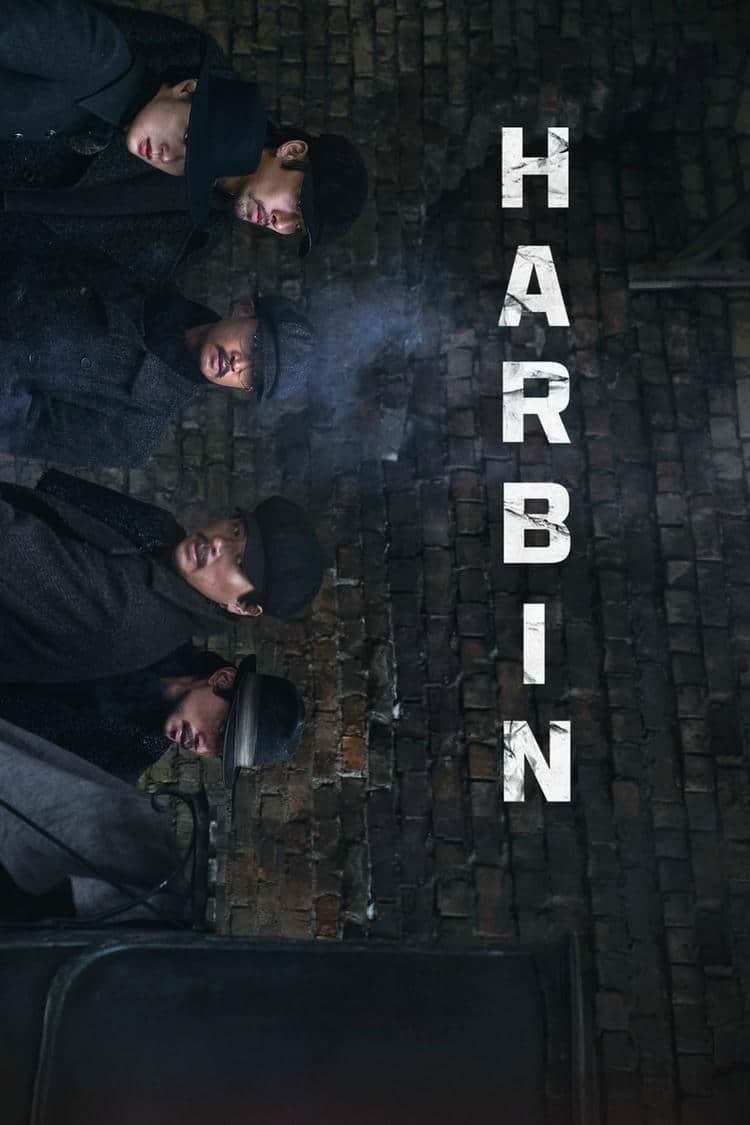 Poster for Harbin